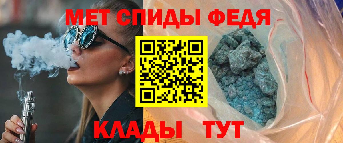 Амфетамин 98% Усолье-Сибирское