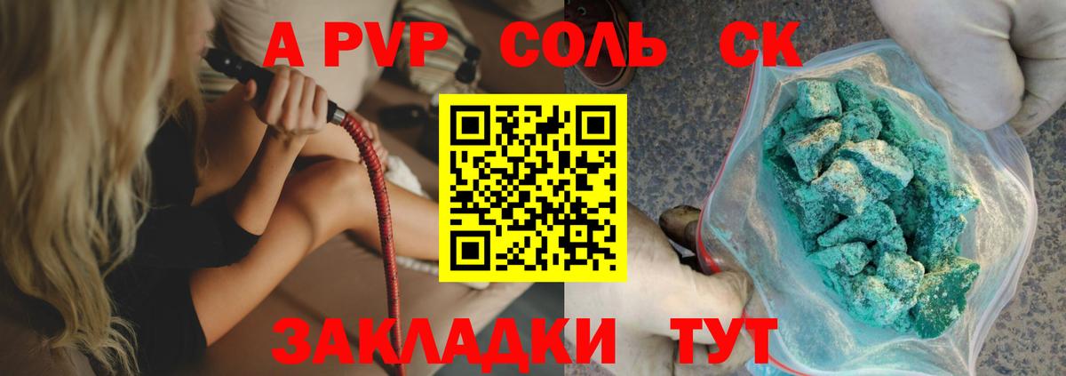 APVP мука Усолье-Сибирское