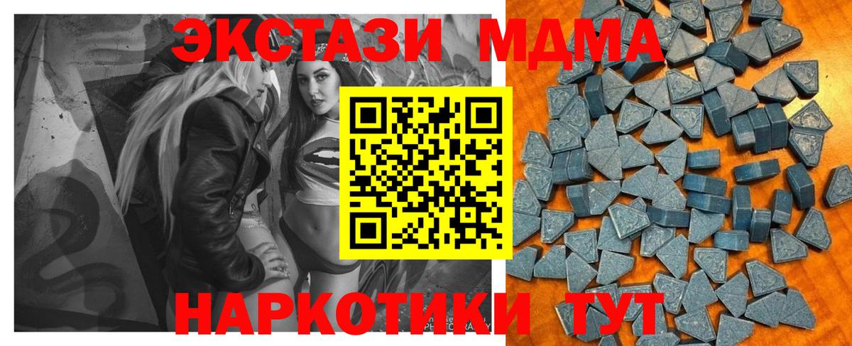 ЭКСТАЗИ ешки  Ecstasy  Экстази диски  Усолье-Сибирское  Вход с VPN 