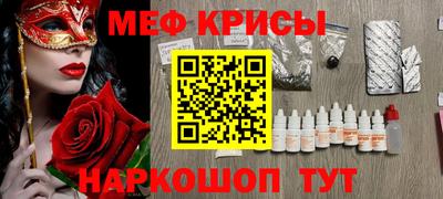 2c-b Обнинск