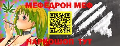 винт Новокубанск