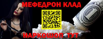 винт Новокубанск
