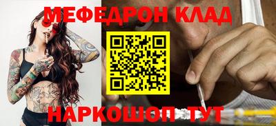 винт Новокубанск