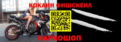 винт Новокубанск