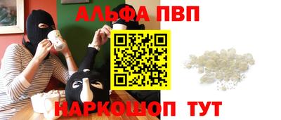 меф Новозыбков