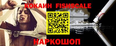 эйфоретик Новодвинск