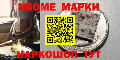 меф Новозыбков