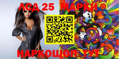 эйфоретик Новодвинск