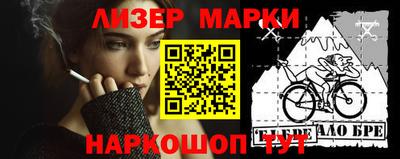 винт Новокубанск
