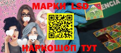 меф Новозыбков