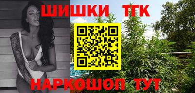 меф Новозыбков
