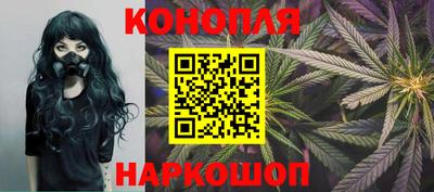 меф Новозыбков