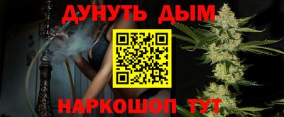 меф Новозыбков