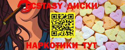 эйфоретик Новодвинск
