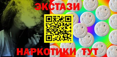 меф Новозыбков