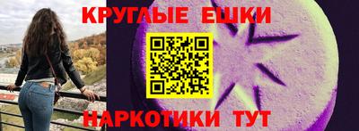 меф Новозыбков