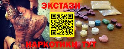 эйфоретик Новодвинск