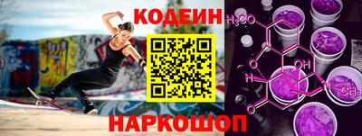 меф Новозыбков