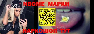 меф Новозыбков