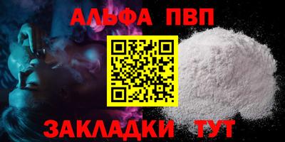 меф Новозыбков