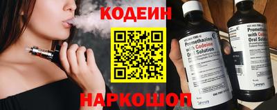 винт Новокубанск