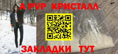 эйфоретик Новодвинск
