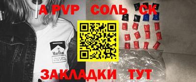 винт Новокубанск