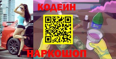 эйфоретик Новодвинск