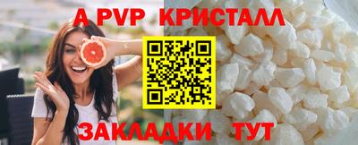 эйфоретик Новодвинск