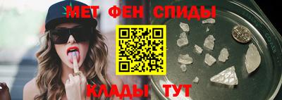 эйфоретик Новодвинск