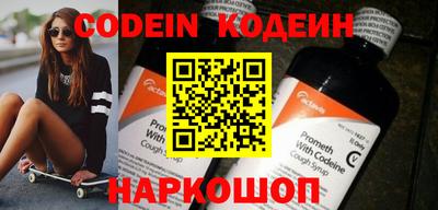 эйфоретик Новодвинск