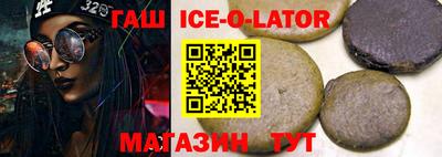 винт Новокубанск