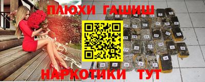 винт Новокубанск