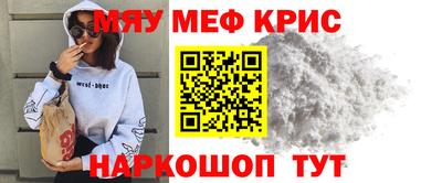 эйфоретик Новодвинск