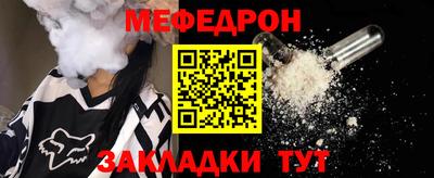 винт Новокубанск
