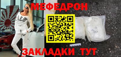 винт Новокубанск