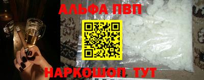винт Новокубанск