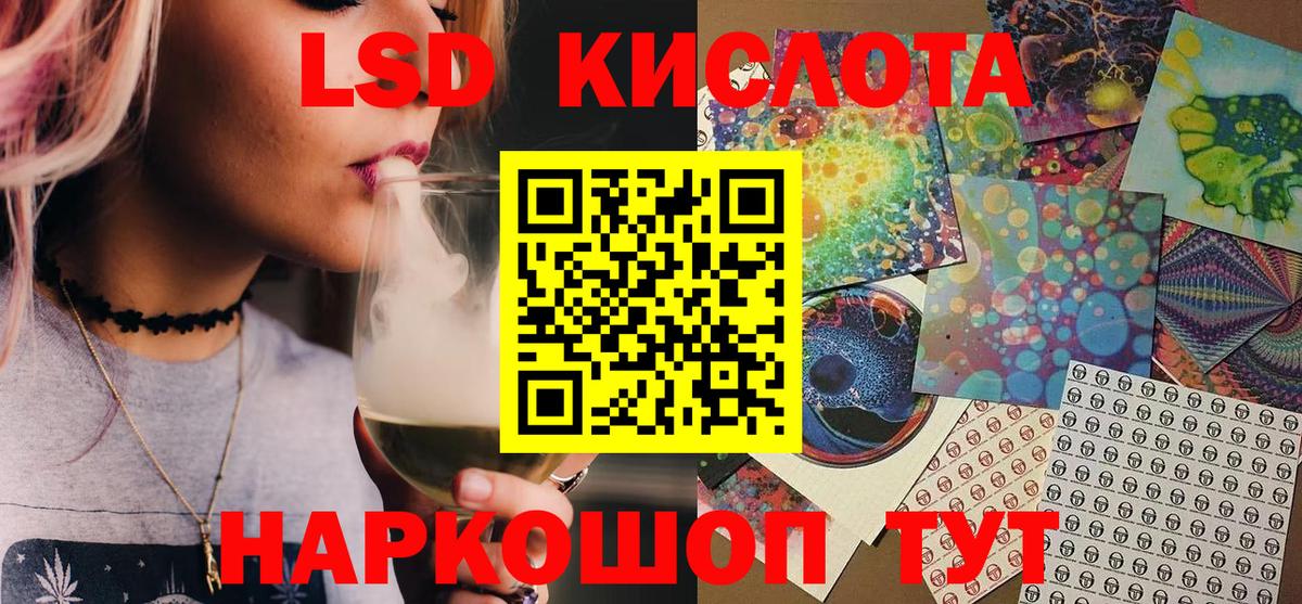 Наркотические марки 1,8мг Усолье-Сибирское