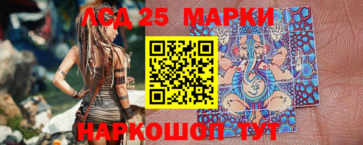 Марки N-bome 1,8мг  Вход с VPN  Усолье-Сибирское  Наркотические марки  Марки N-bome 1,8мг 