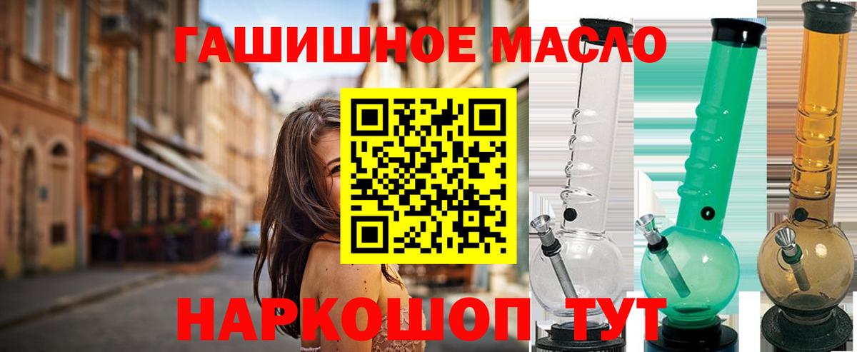 Дистиллят ТГК вейп с тгк  Вход с VPN  Усолье-Сибирское  Дистиллят ТГК жижа 