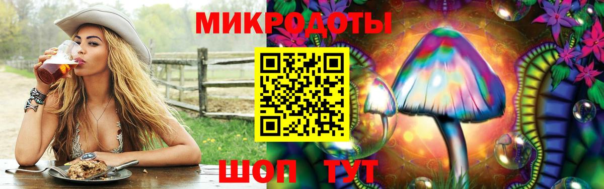 Псилоцибиновые грибы ЛСД  Вход с VPN  Усолье-Сибирское 
