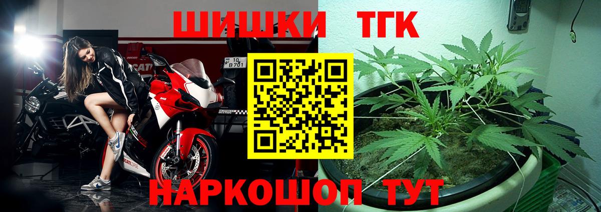 Бошки марихуана сатива Усолье-Сибирское